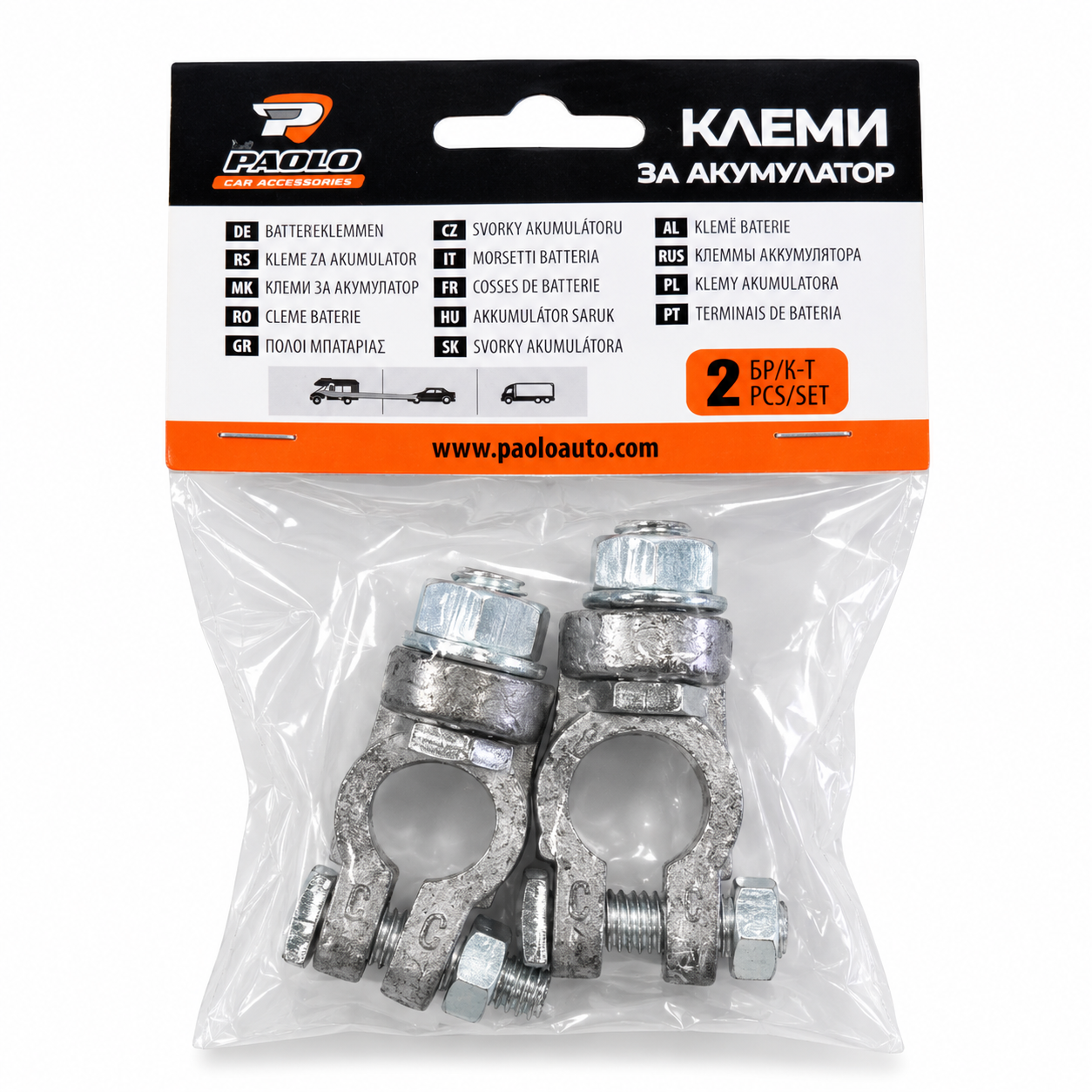 Клеми за акумулатор 2бр/к-т - 2221
